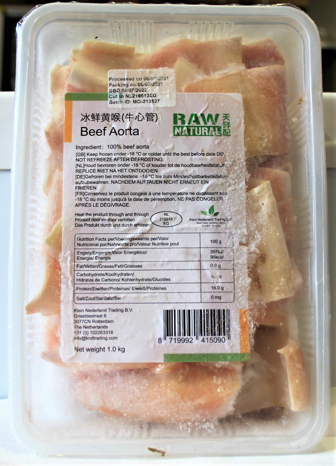 Raw Natural Beef Aorta 1kg